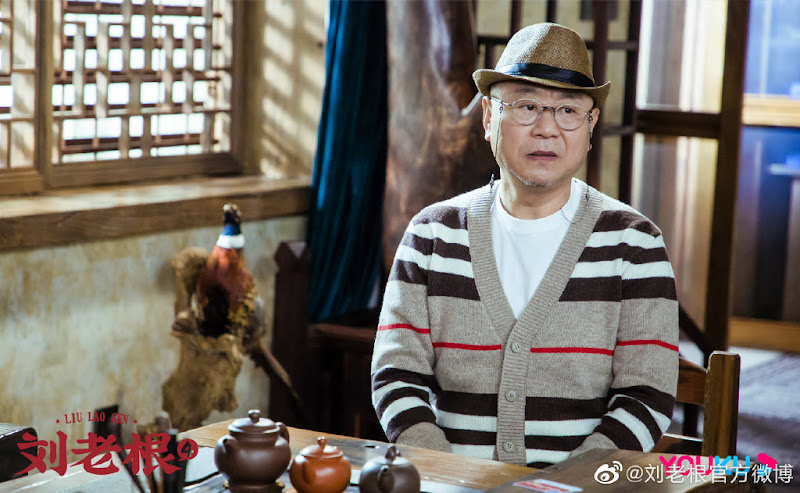 Liu Laogen 4 China Web Drama